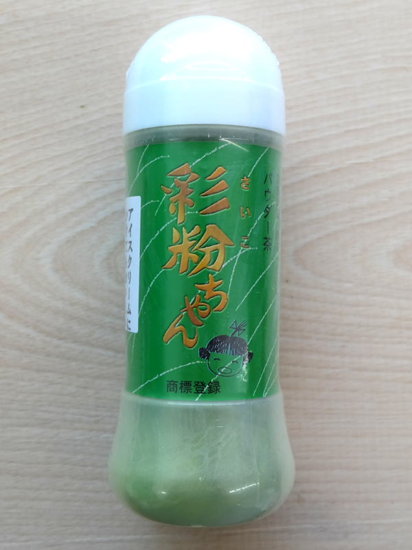tea-ryokucha-saiko-bottle
