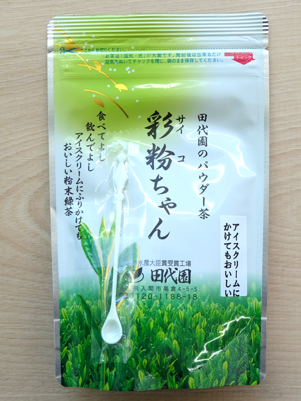 tea-ryokucha-saiko-pack