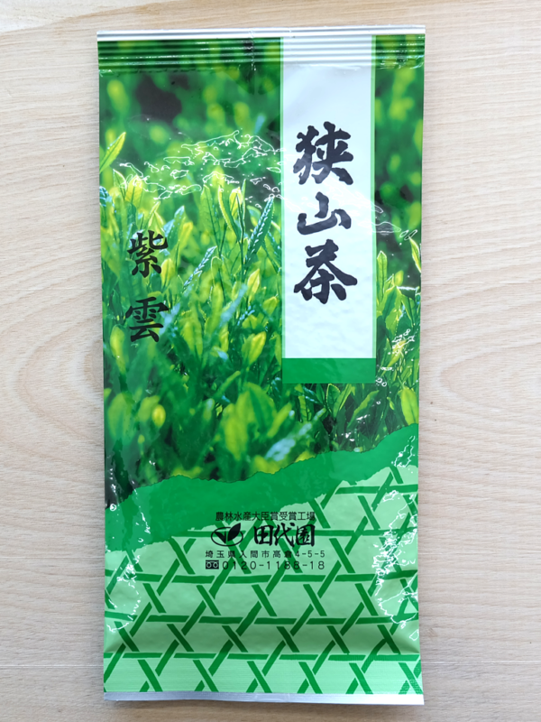 tea-shiun