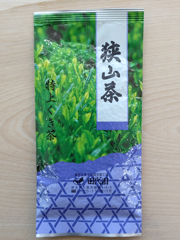 tea-tokujyo-kukicha