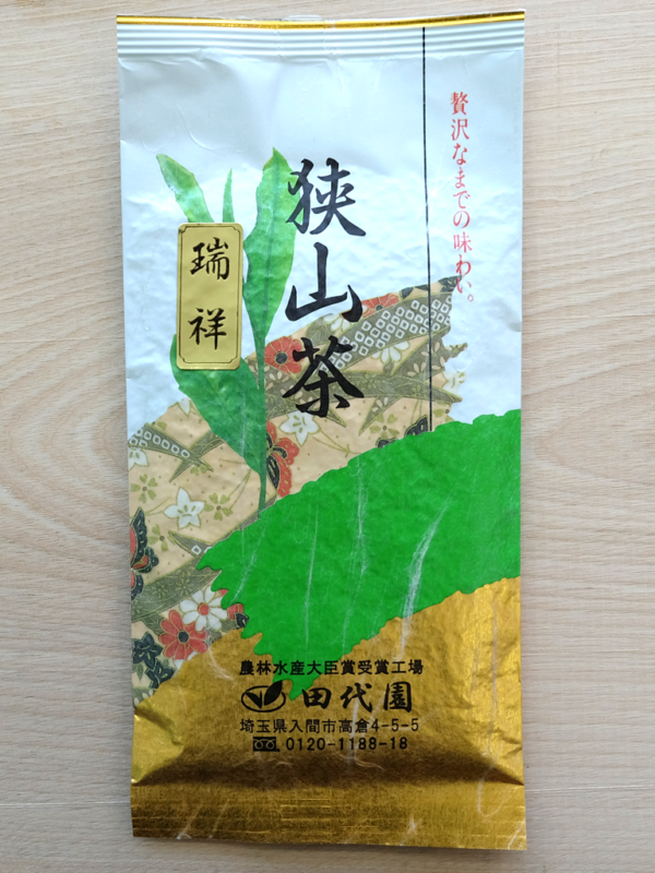 tea-zuisho